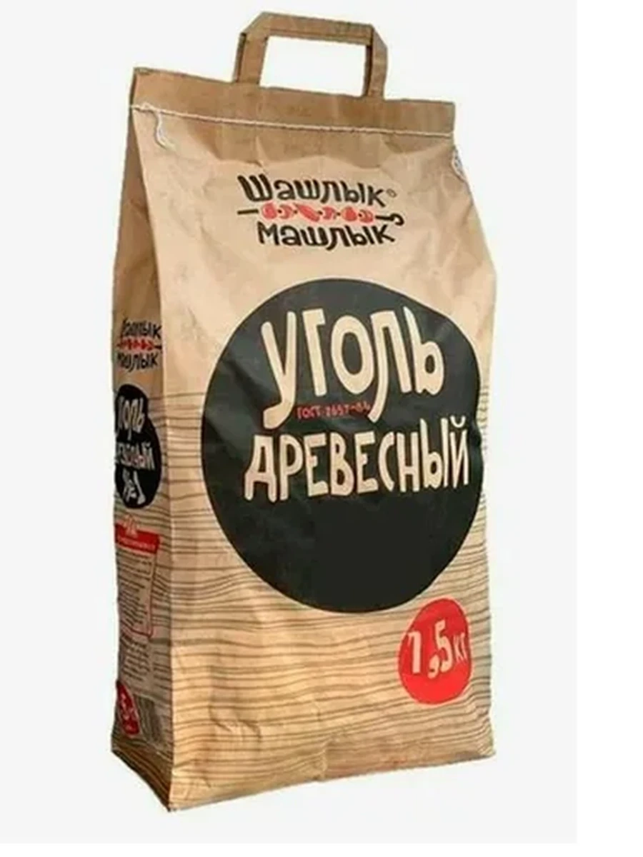 УГОЛЬ ДРЕВЕСНЫЙ Д/ШАШЛЫКА И ГРИЛЯ 1,5КГ