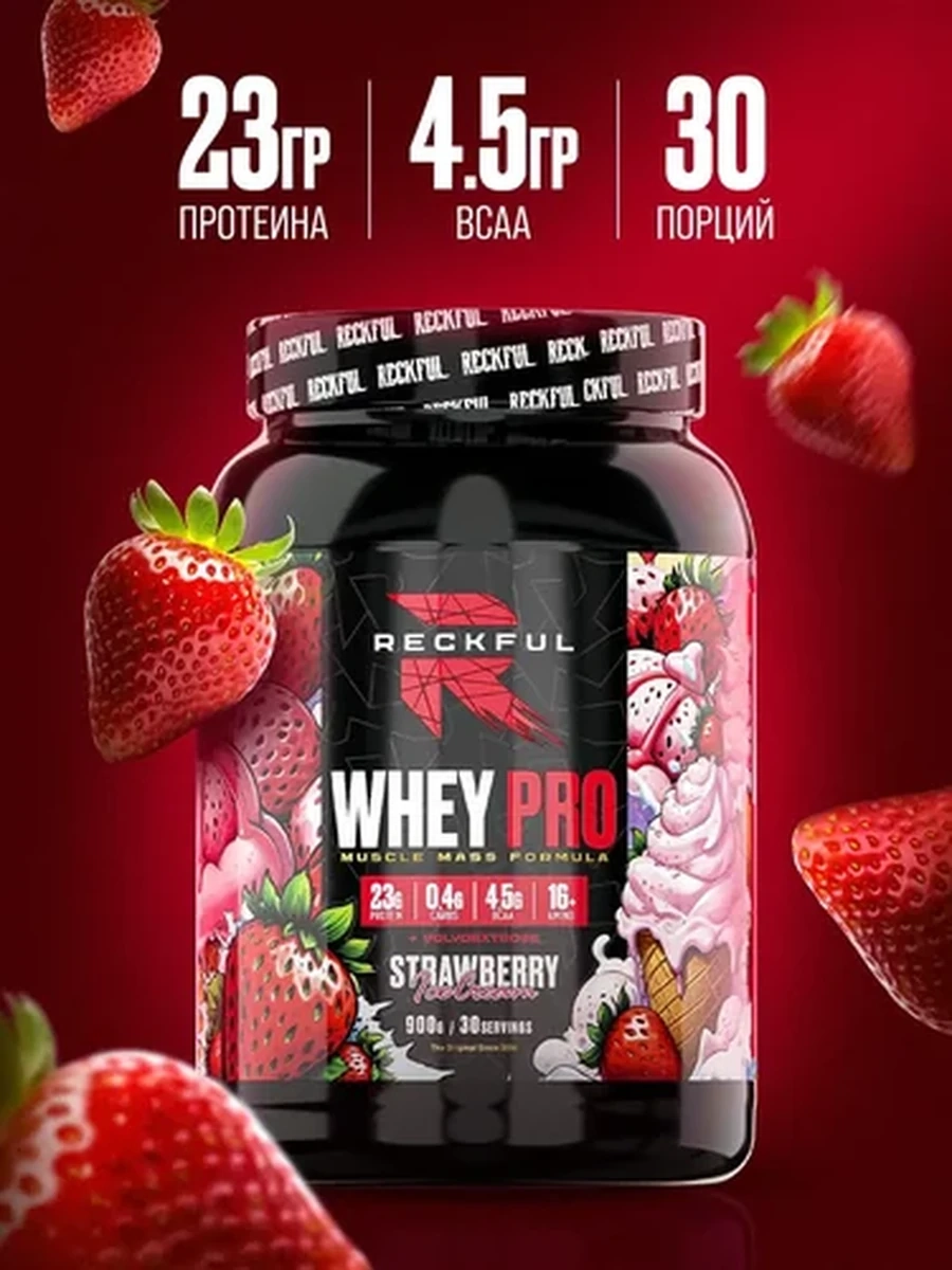 Сывороточный протеин Reckful Whey+Polydextrose 900 г, "Клубничное Мороженое"