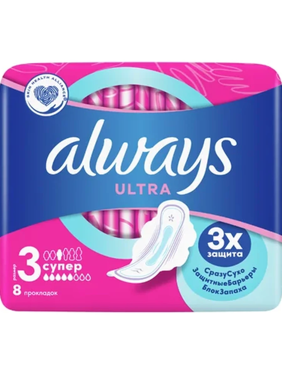 Прокладка ALWAYS ultra super plus 8шт