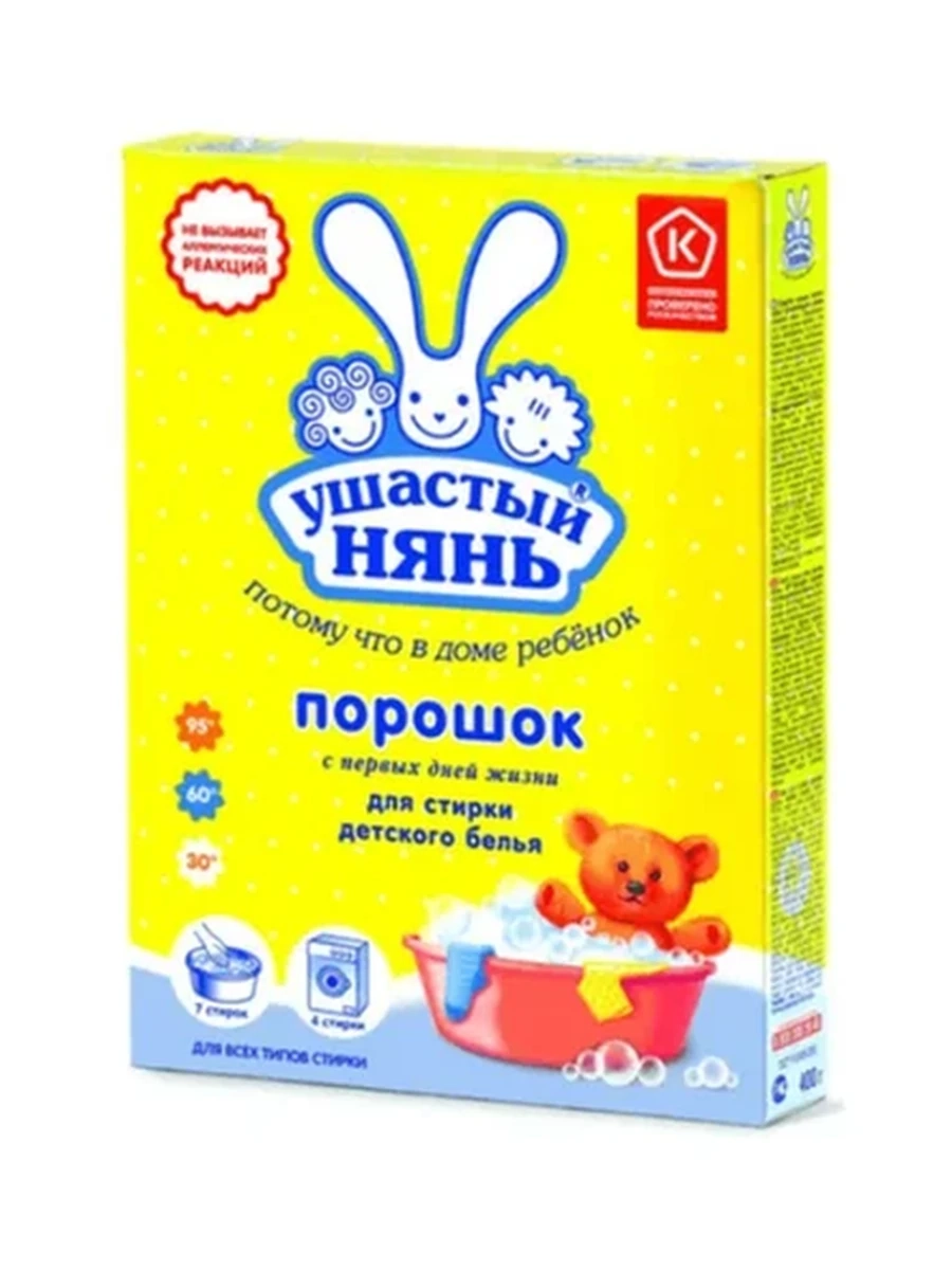 ПОРОШОК СТИРАЛЬНЫЙ УШАСТЫЙ НЯНЬ ДЕТСКИЙ 400ГР