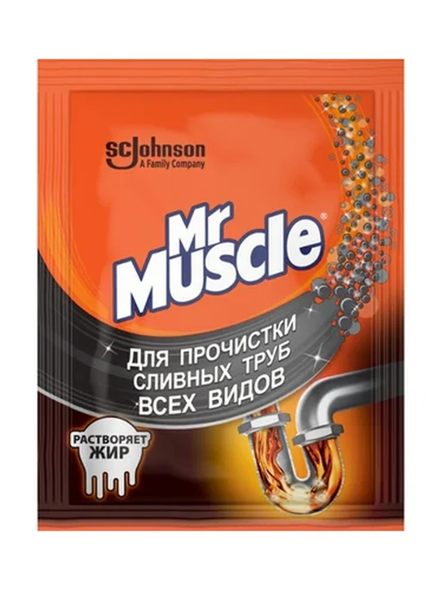 СРЕДСТВО Д/ЧИСТКИ СЛИВНЫХ ТРУБ НА КУХН MR MUSCLE ГРАНУЛЫ 70ГР