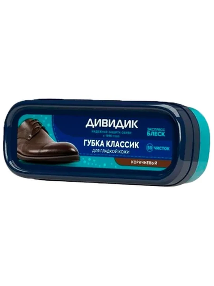Губка Дивидик классик/черная