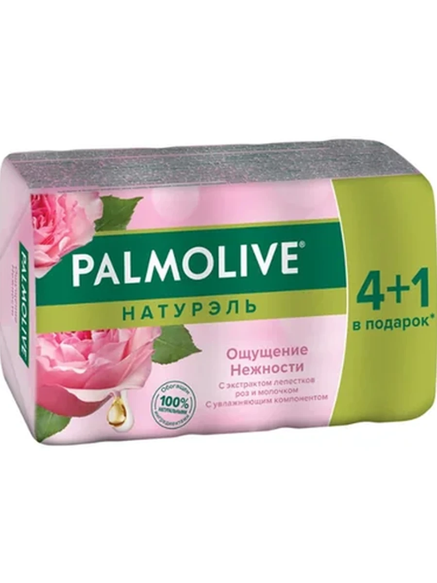 Мыло Palmolive роза/молоко 5*70гр