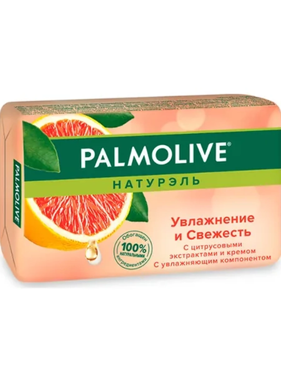 Мыло Palmolive цитрус/крем 90гр