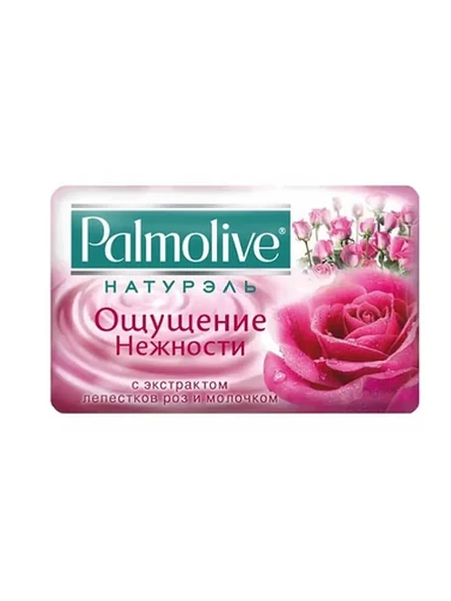 Мыло Palmolive роза/молоко 90гр