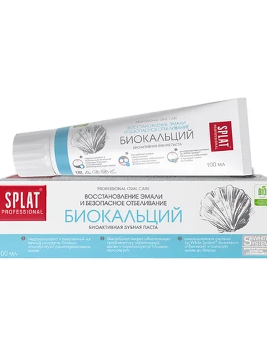ПАСТА ЗУБНАЯ SPLAT PROFESSIONAL БИОКАЛЬЦИЙ 100МЛ