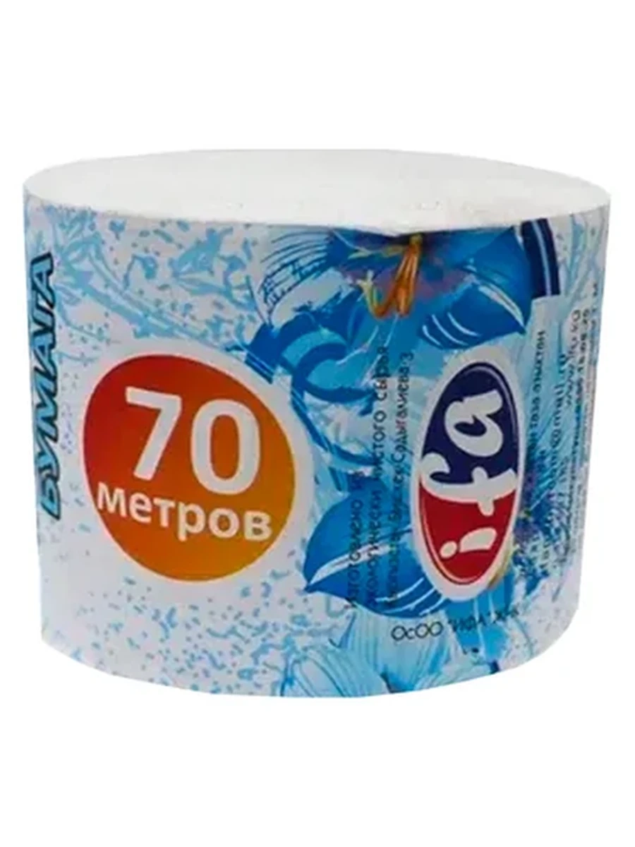 Бумага Ифа семейная 2слоя 1шт