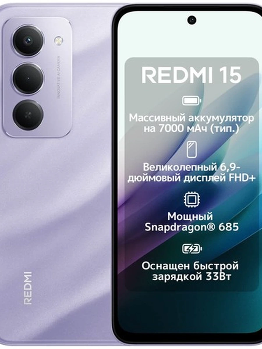 Redmi 15
