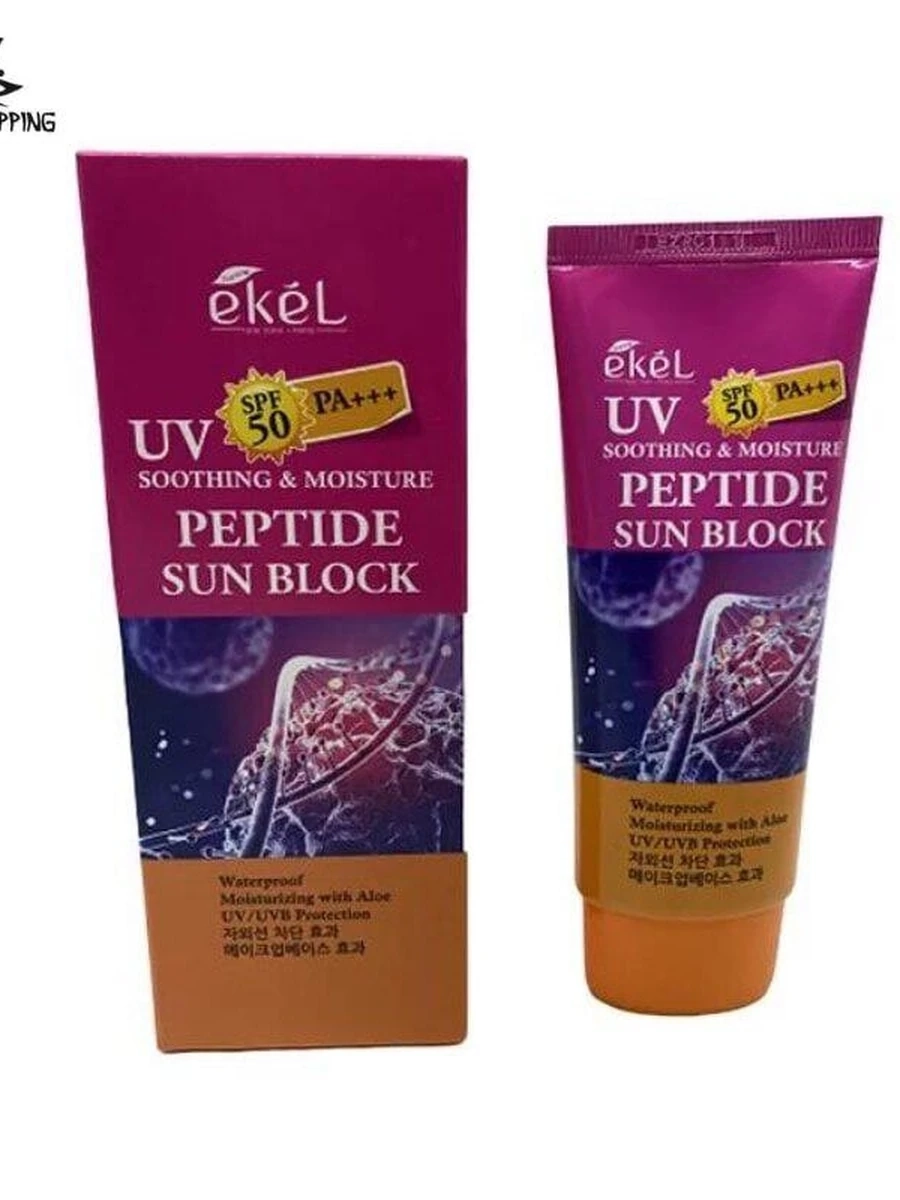 Ekel UV peptide ampule солнцезащитный крем солнцезащитный для лица с пептидами, Корейская косметика, Крем для лица, Корейская косметика, Корейская косметика, Крем для лица, корейский крем для лица, Уход за лицом, spf 50, крем для лица spf, крем для загара