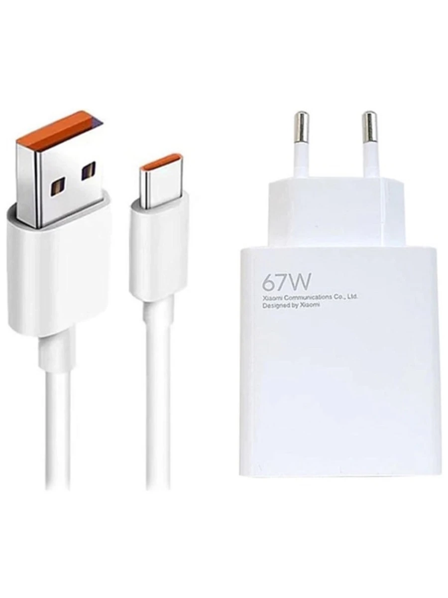 Адаптер питания Xiaomi 67W USB с кабелем USB на USB-C