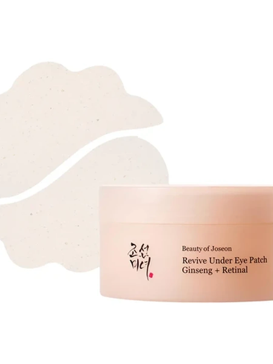 Гидрогелевые патчи для глаз с женьшенем и ретиналем Beauty of joseon retinal under eye patch