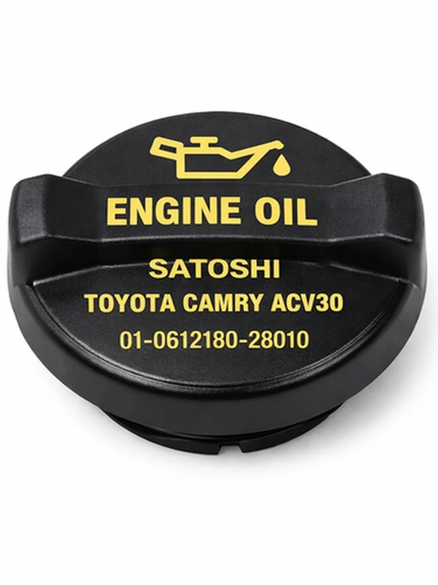 Масляная крышка SATOSHI предназначена для автомобилей Toyota Camry ACV30.