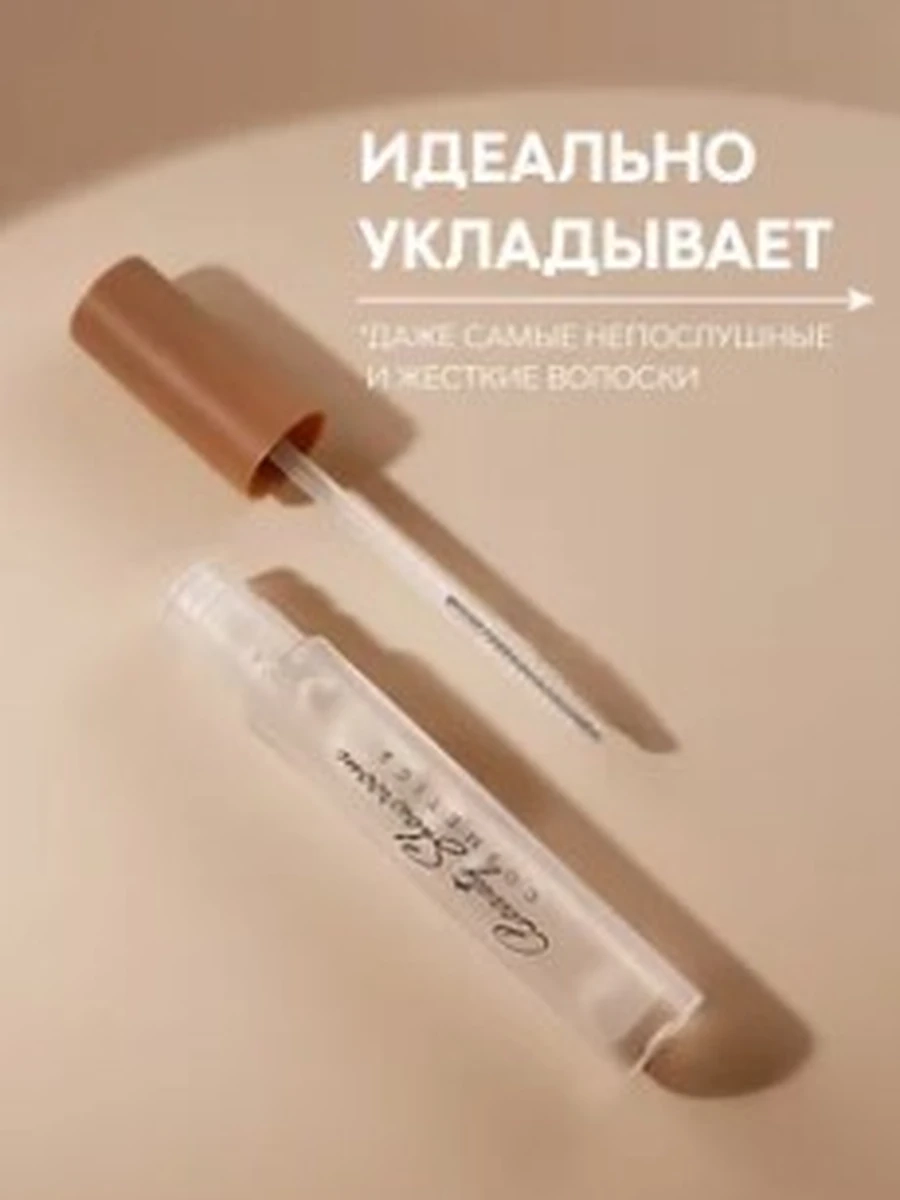 Beauty Showroom Eyebrow Gel 5ml