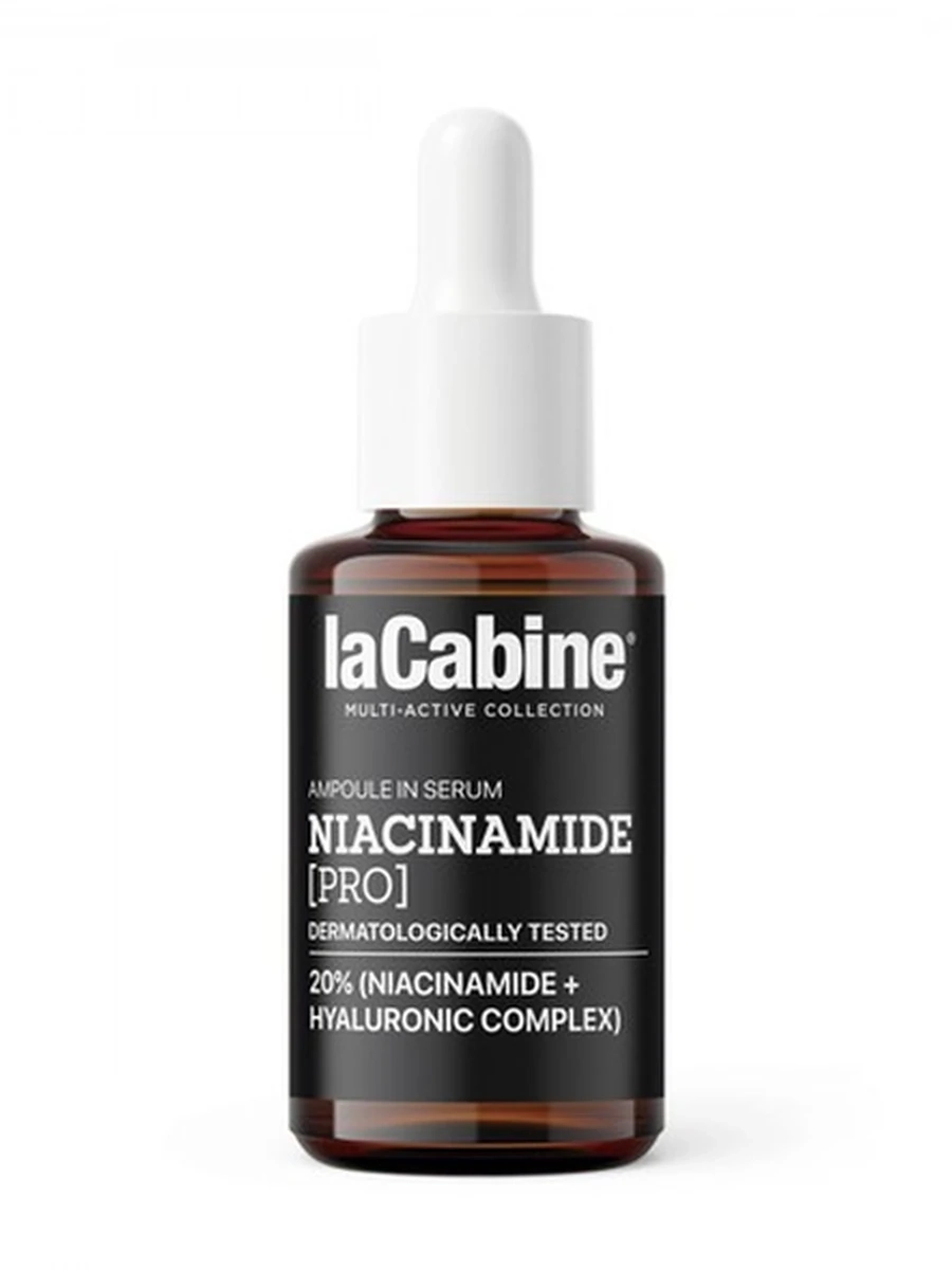 LaCabine Сыворотка с ниацинамидом [Pro]