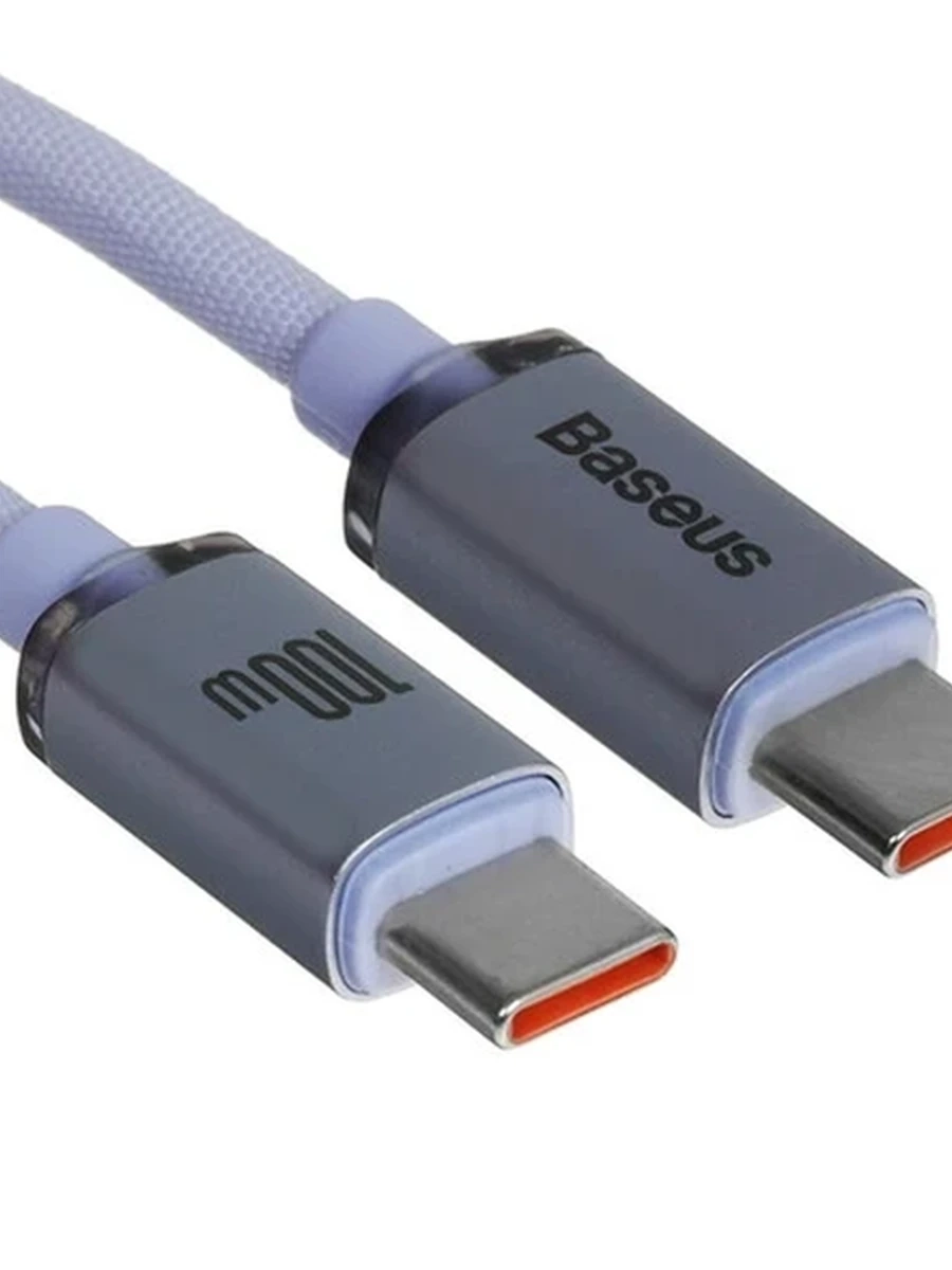 Кабель круглый Baseus USB Type-C - USB Type-C фиолетовый 1.2 м [5 А, 100 Вт, металлический корпус разъемов]