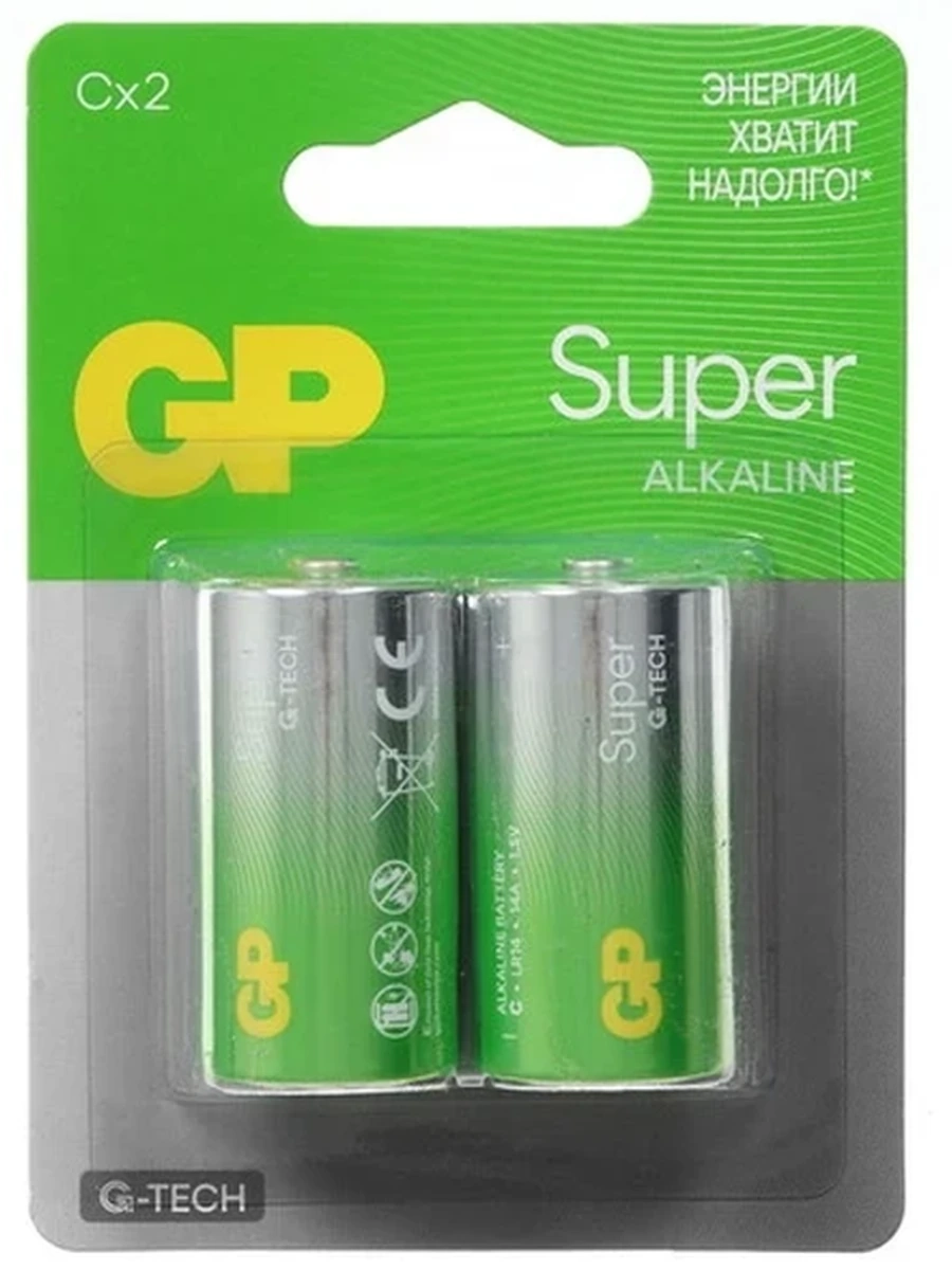 Батарейка GP Super [C, Щелочная, 2 шт.](Новая упаковка)