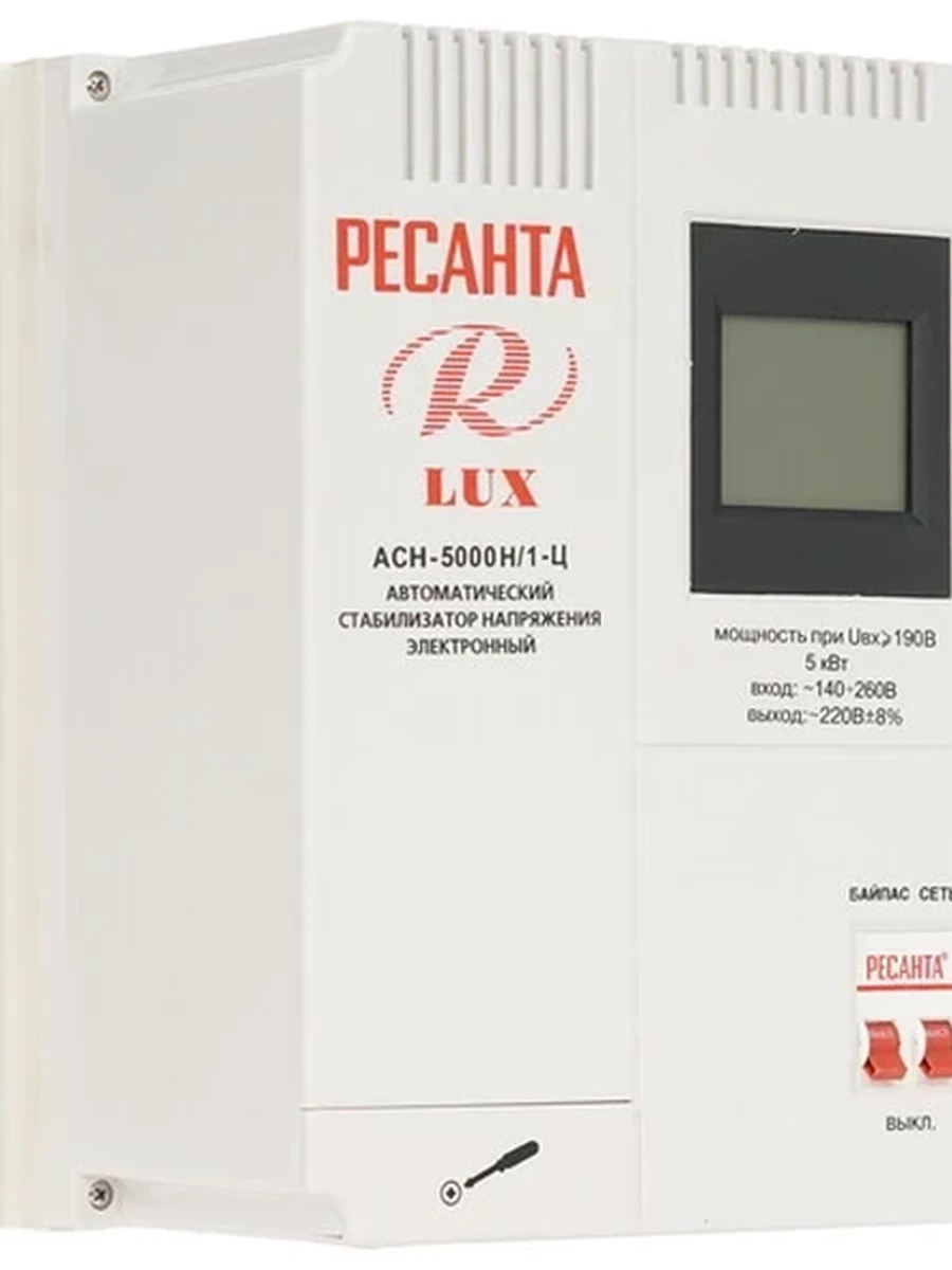 Стабилизатор напряжения РЕСАНТА АСН-5000H/1-Ц Lux [5000ВА, настенный, 202 — 238В, 9.52 кг]