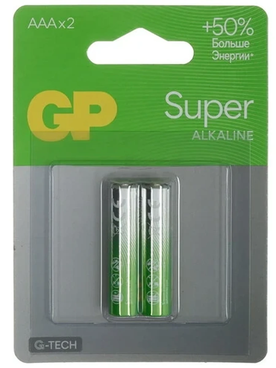 Батарейка GP Super [AAA, Щелочная, 2 шт.](Новая упаковка)