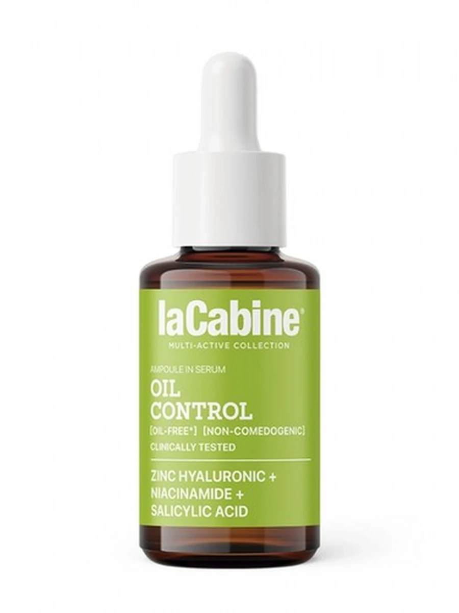 LaCabine Сыворотка для контроля жирности кожи