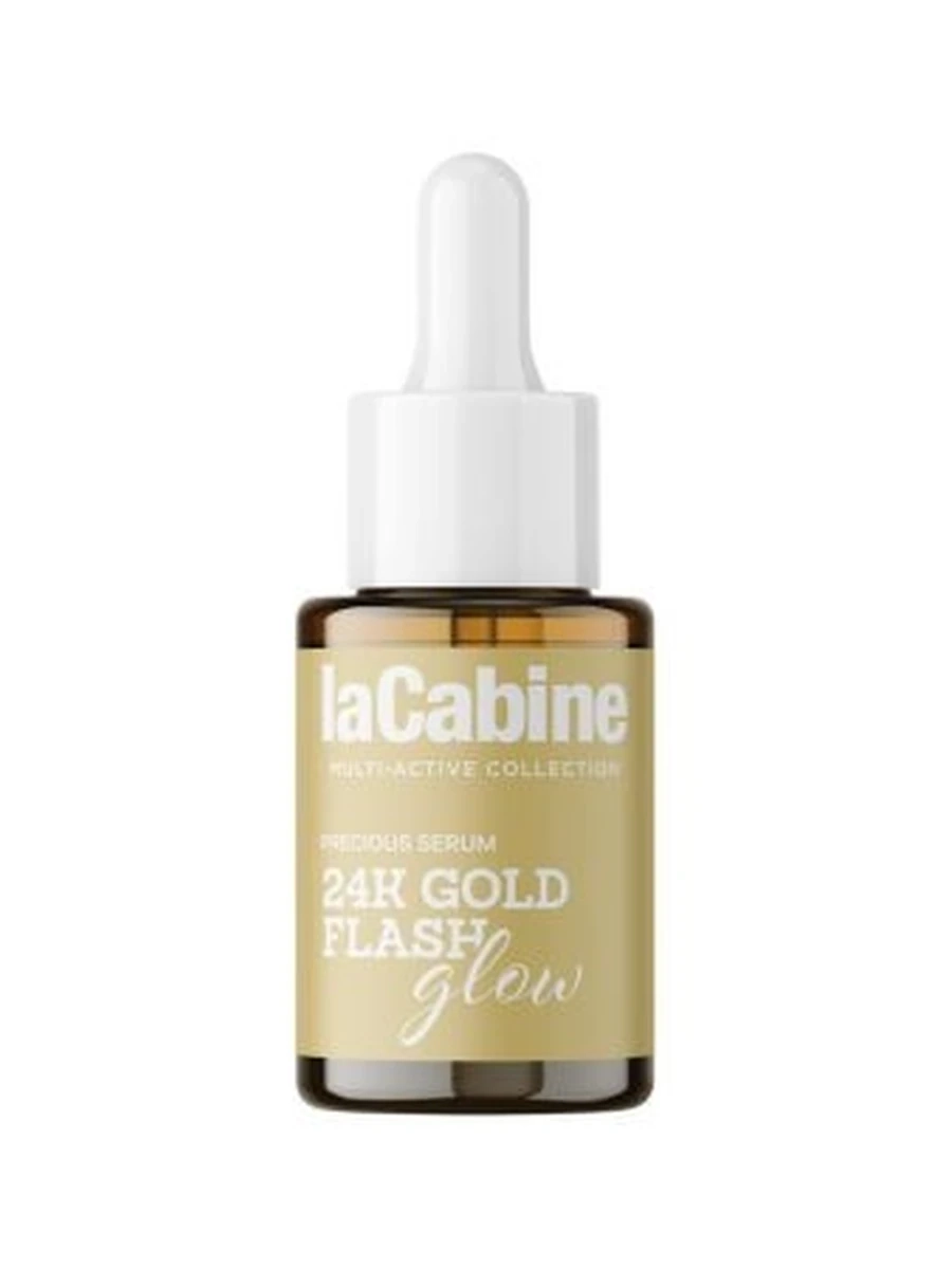 LaCabine Сыворотка для лица с 24-каратным золотом