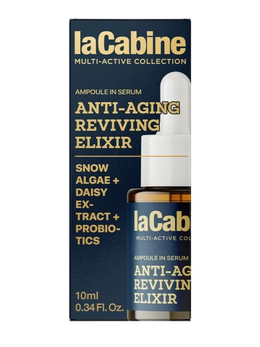 LaCabine Омолаживающая восстанавливающая сыворотка-эликсир