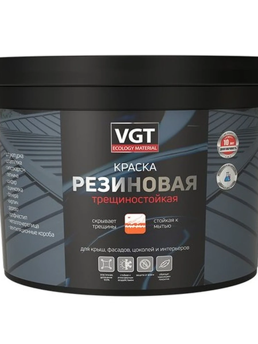 Краска резиновая трещиностойкая белая, 15 кг
