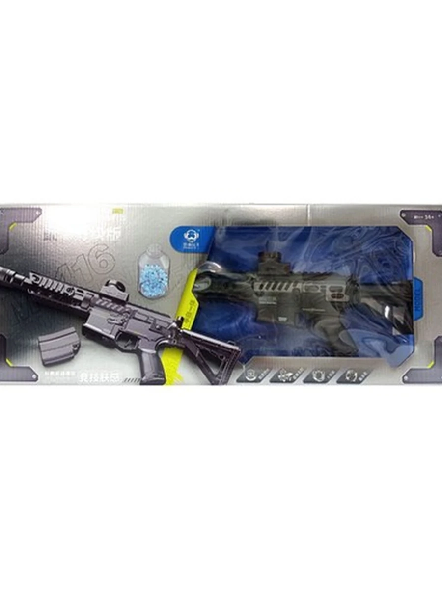 Учебная модель оружия М249 АК47 N95