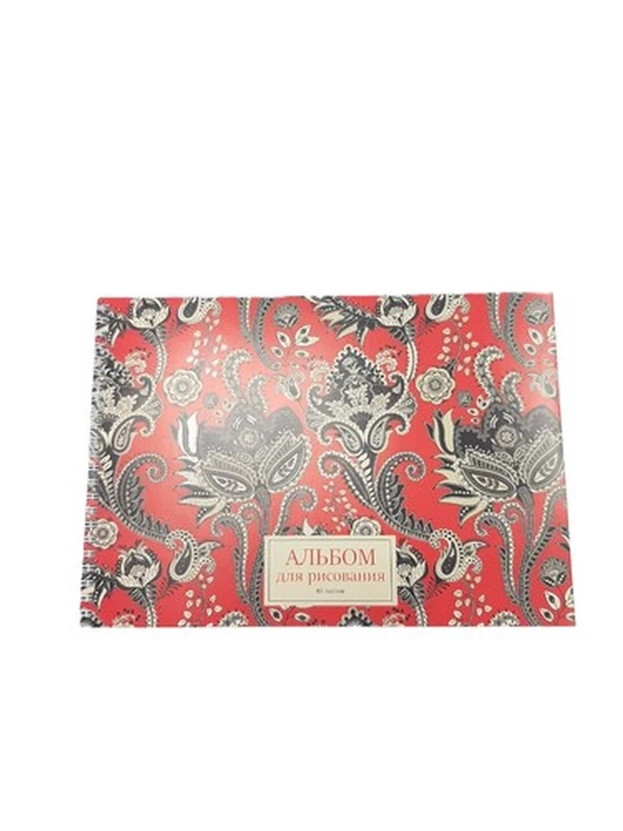 Альбом для рисования  40л