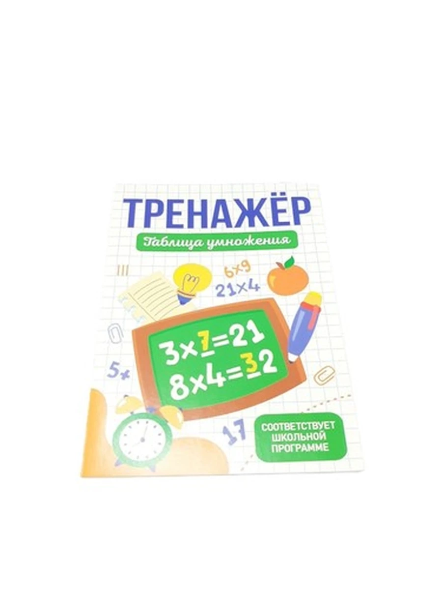 Большая книга игр