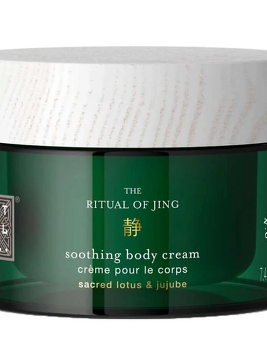 RITUALS крем для тела Jing 200ml