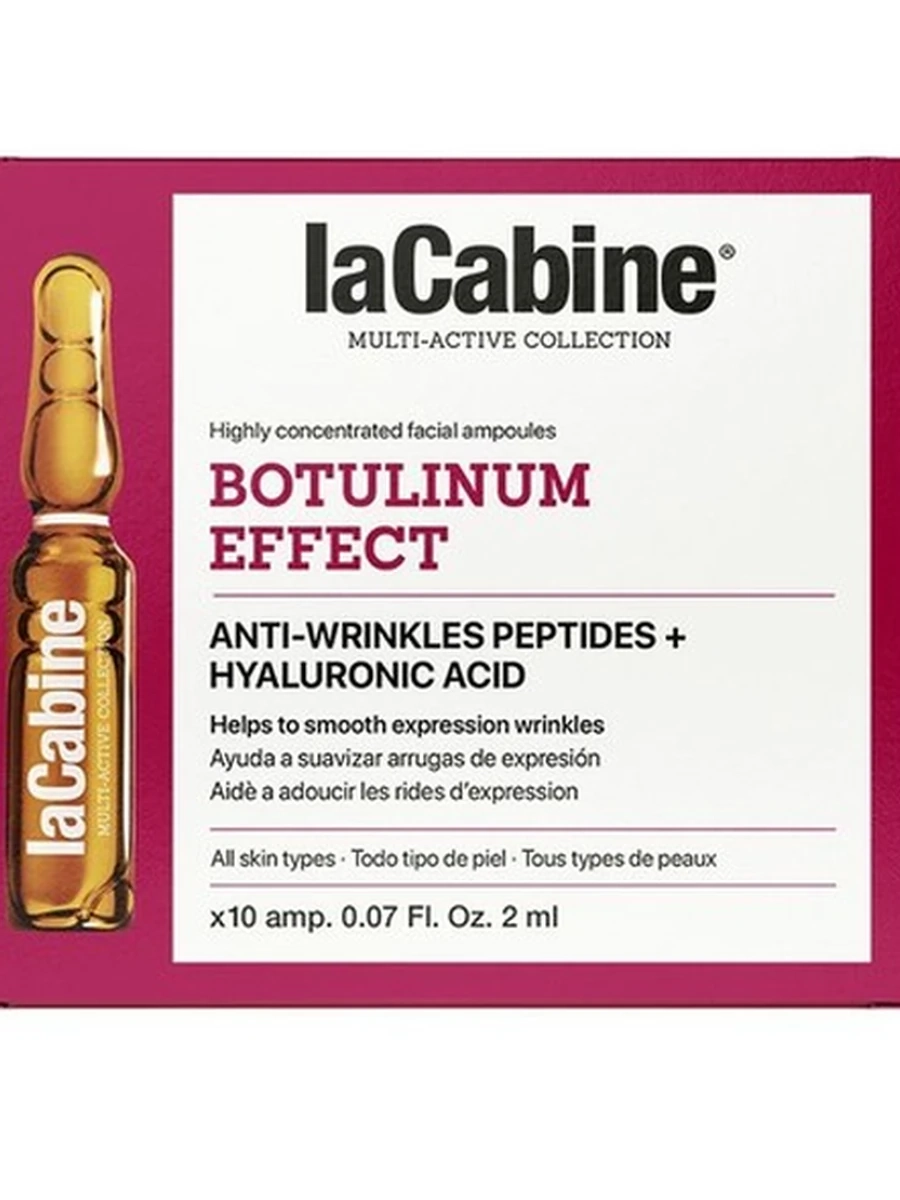 LaCabine Ампулы с эффектом ботулина