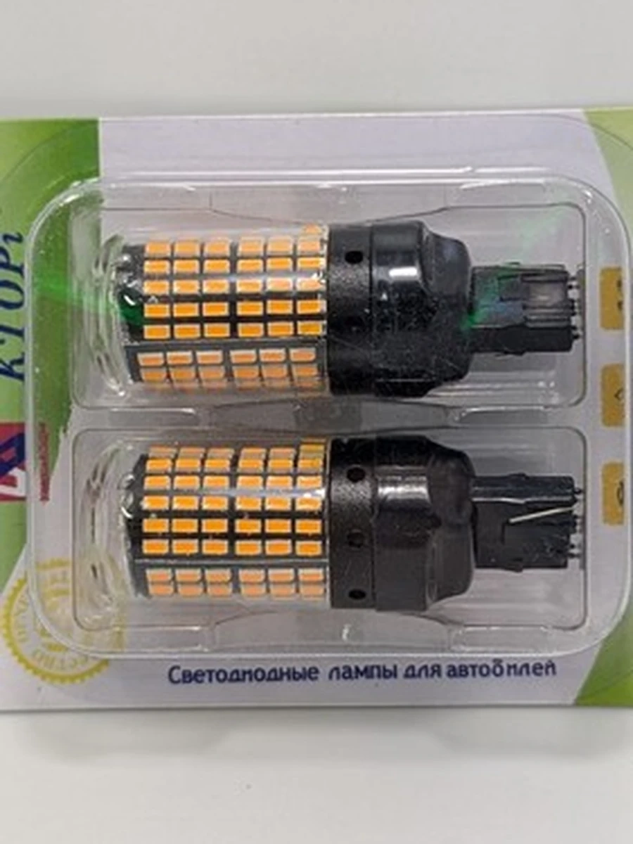 Светодиодные лампы KTOPi LED оранжевые 1-контактные T20 7440 144SMD CANBUS