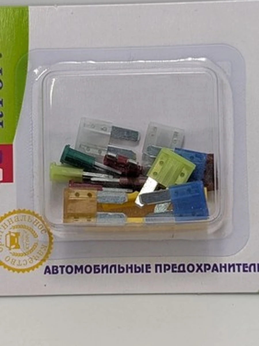 Автомобильные предохранители KTOPi APF M2 набор из 12шт