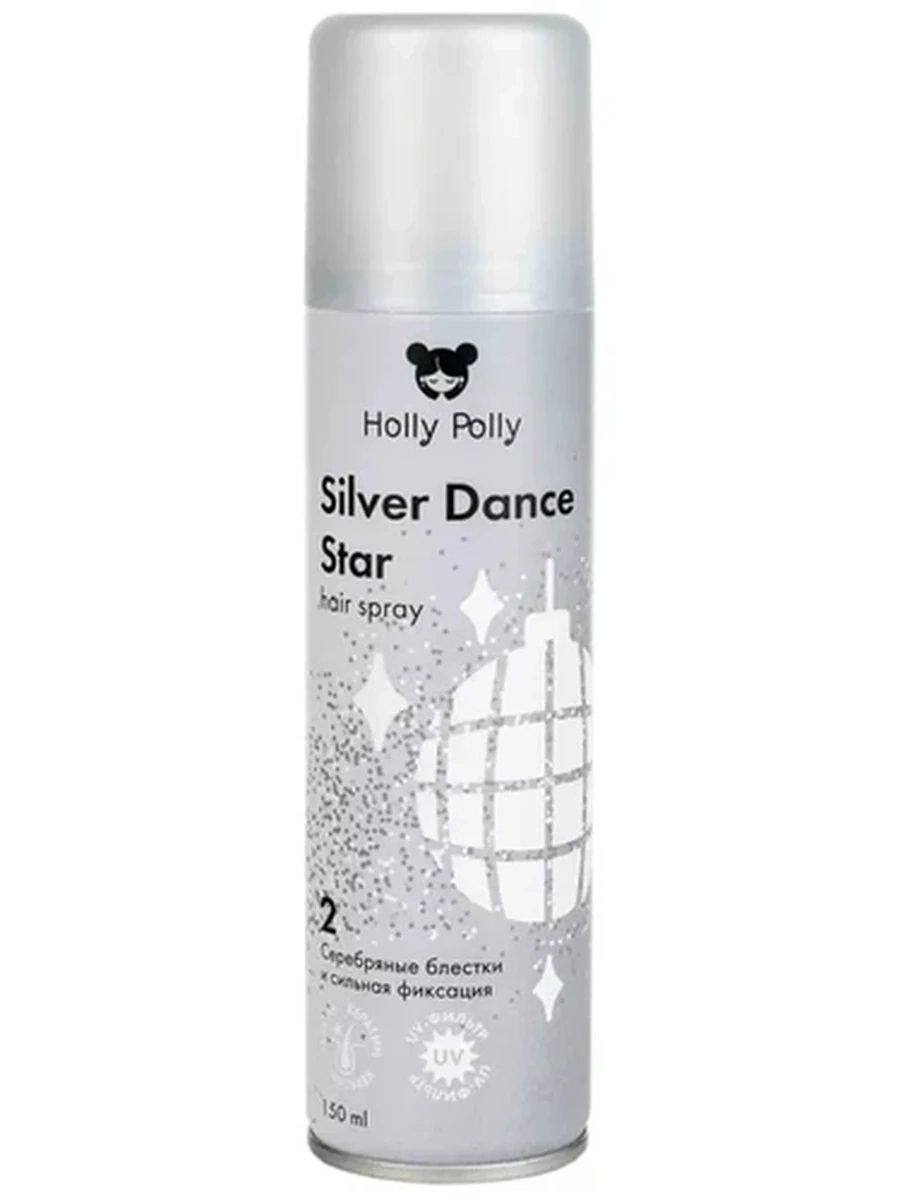 Holly Polly Лак сильной фиксации Silver Dance Star серебряные блёстки