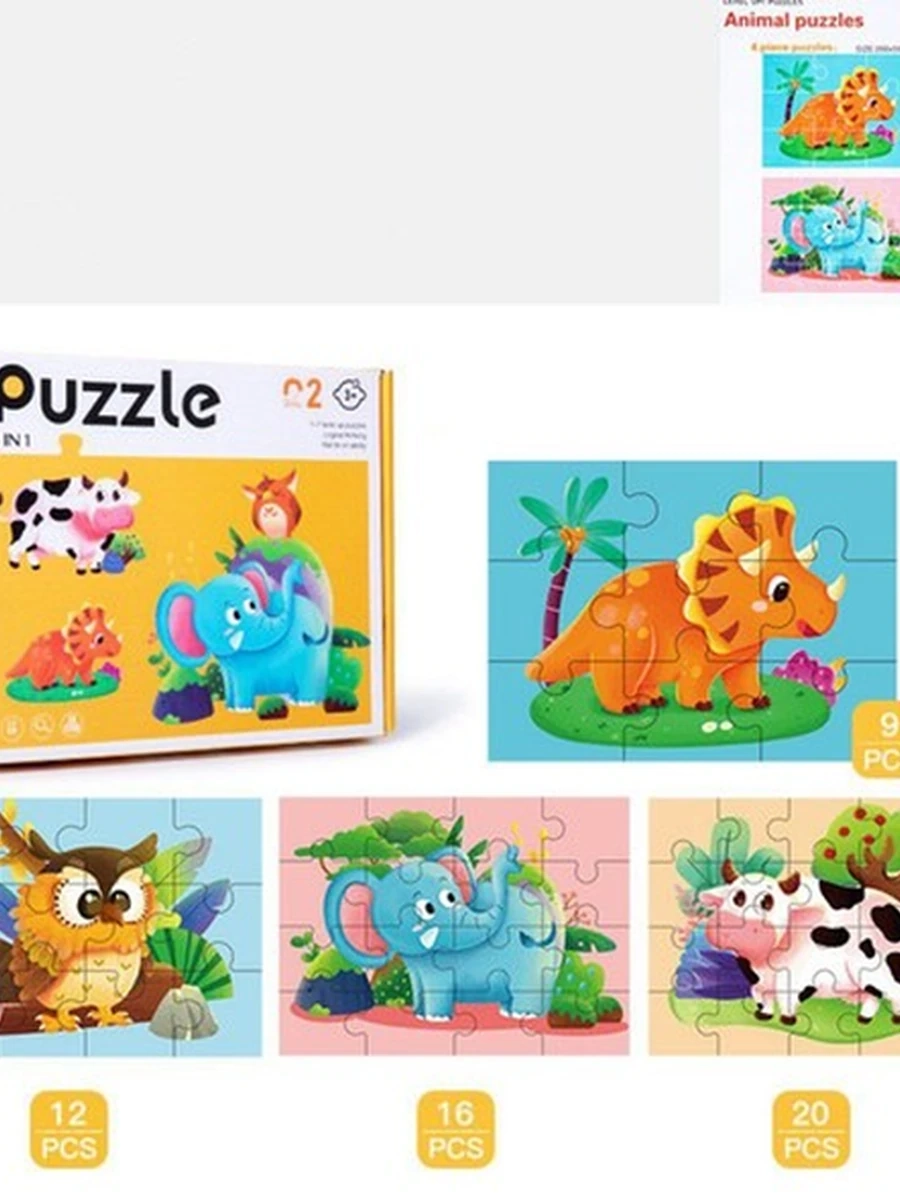Детская головоломка "Puzzle 3 в 1"