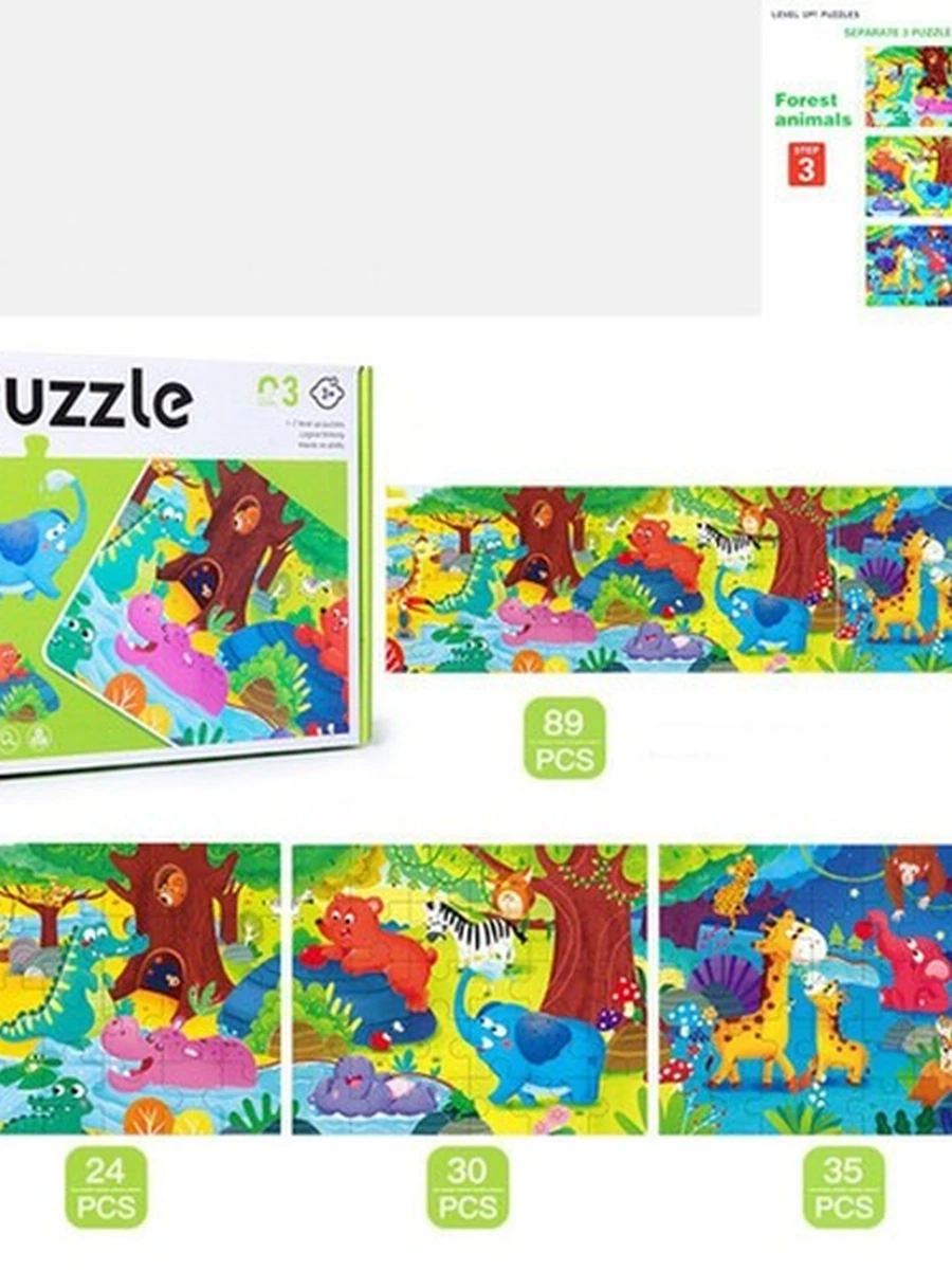 Детская головоломка "Puzzle 3 в 1"