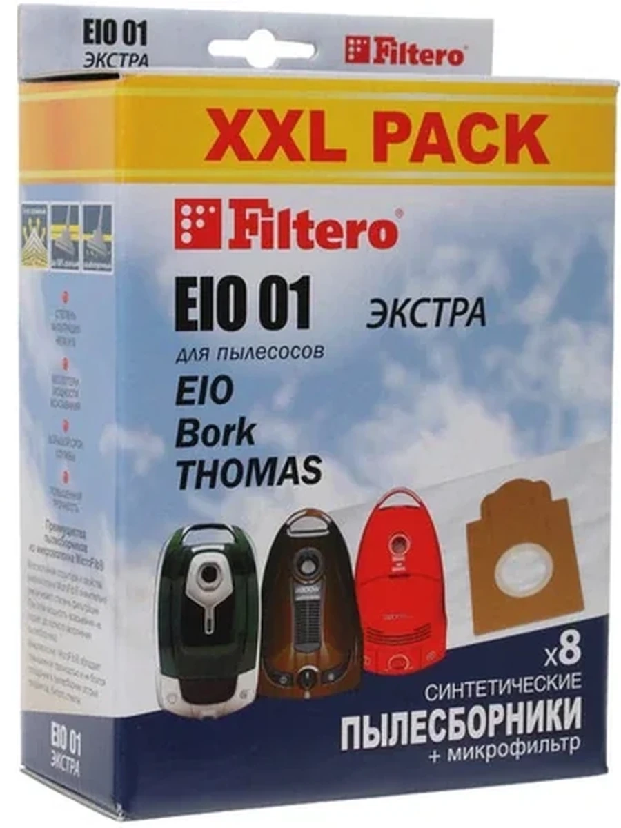 Мешки-пылесборники Filtero EIO 01 XXL PACK  [ Для моделей пылесосов: Thomas Комплект:8шт]