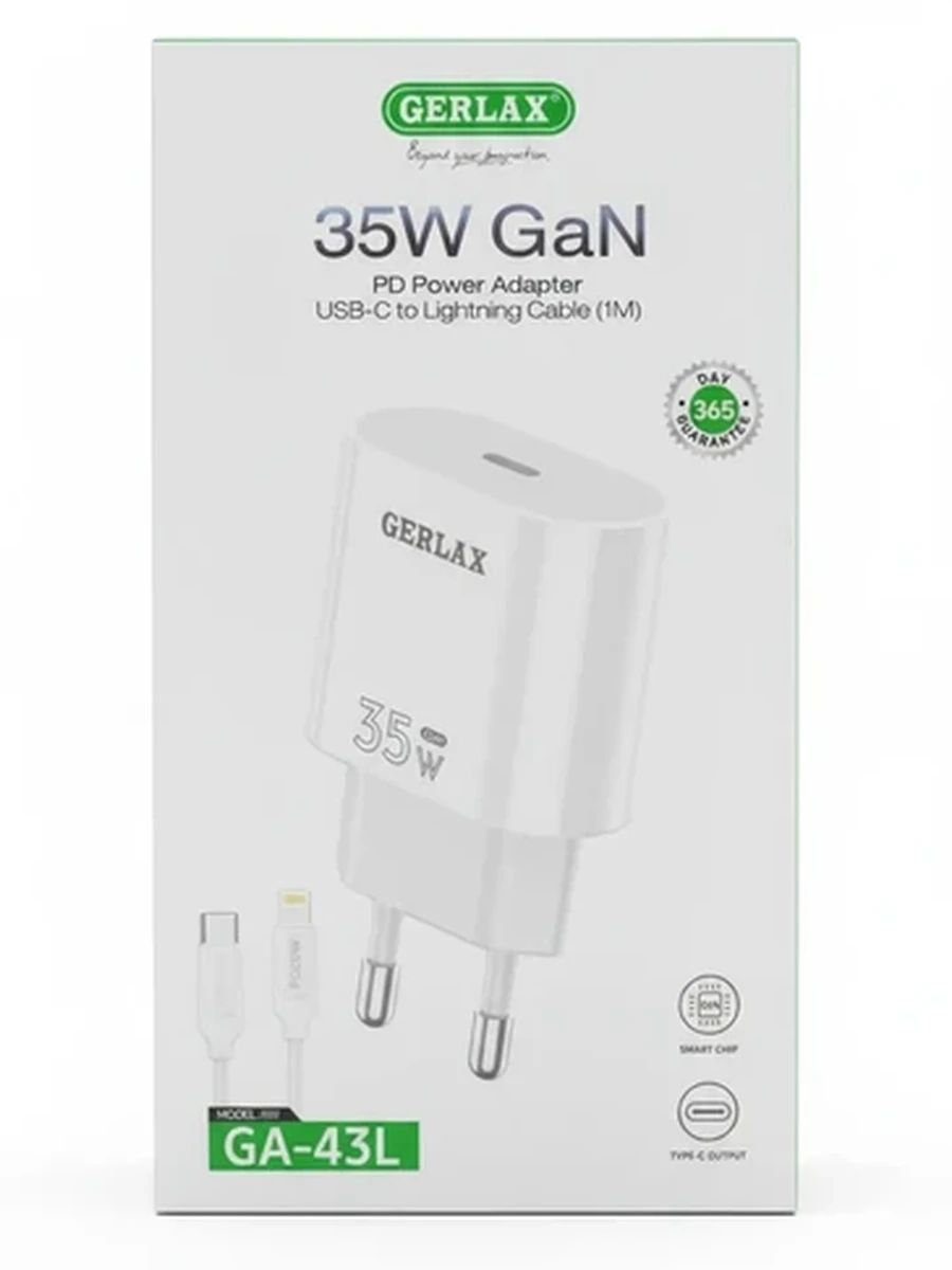 Сетевое зарядное устройство GERLAX 35W GaN с кабелем USB-C Lightning