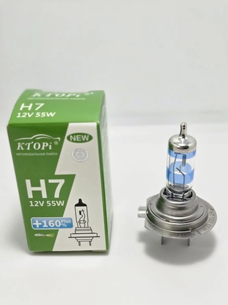 Автомобильная галогенная лампа KTOPi H7 +160%