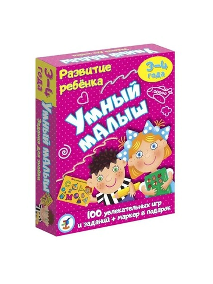 Развивающая игра Умный малыш