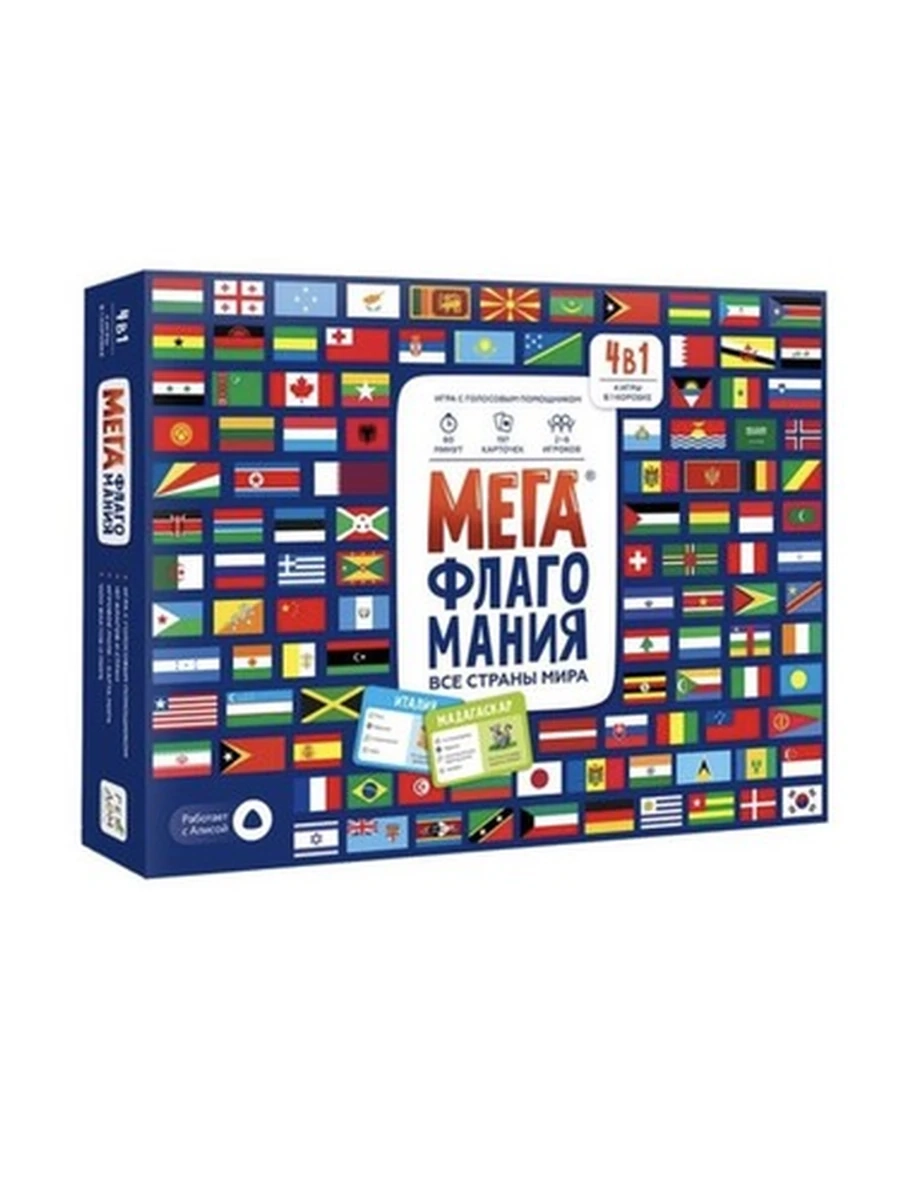 Настольная игра Мегафлагомания