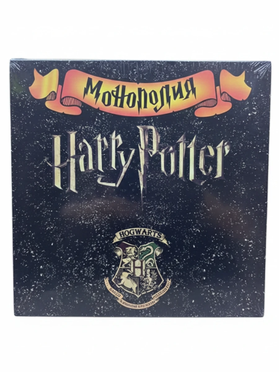 Настольная игра Монополия Гарри Поттер (Harry Potter) — Магическое издание для всей семьи
