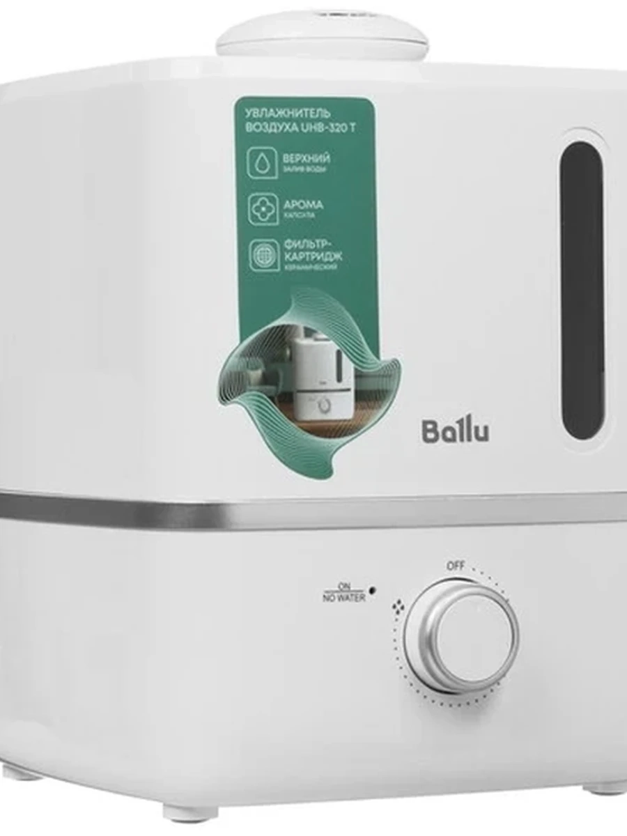 Увлажнитель воздуха Ballu UHB-320 T