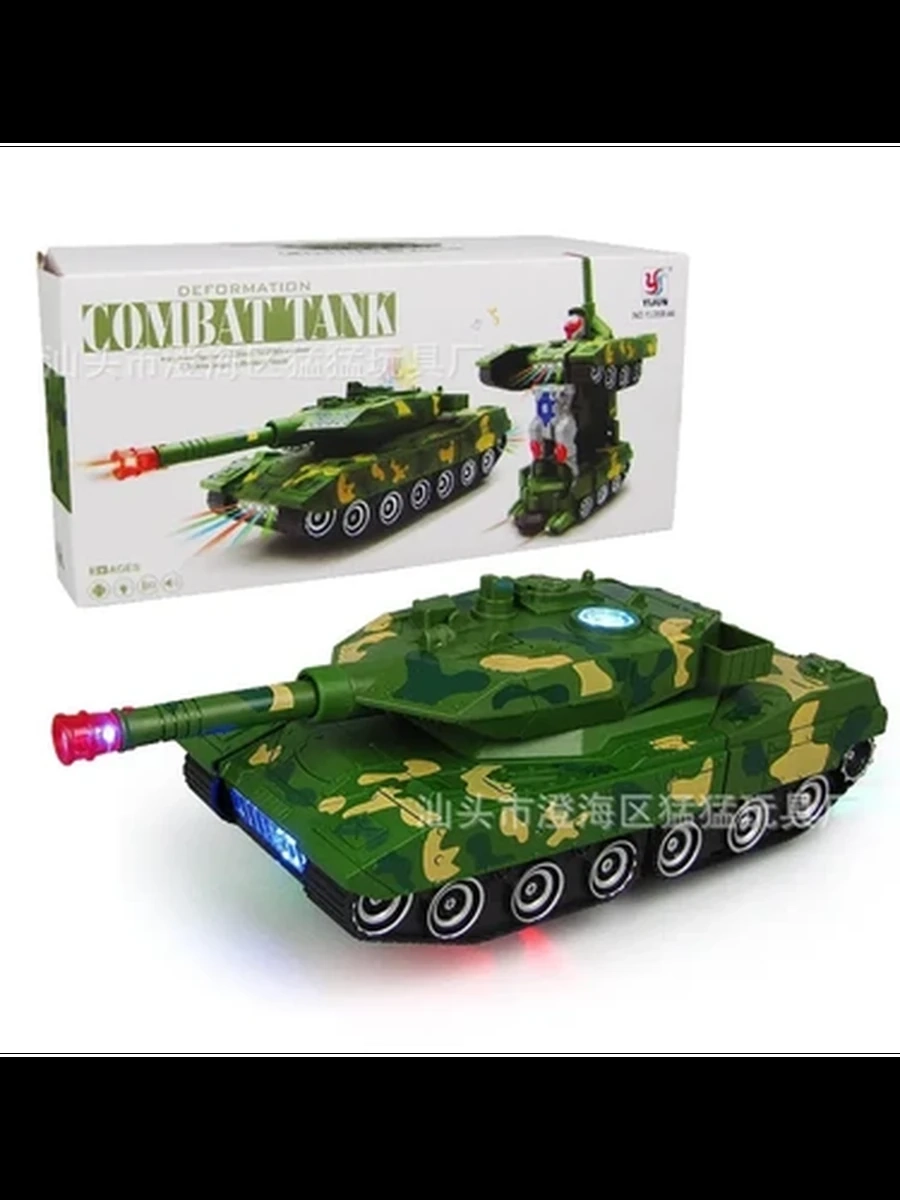 Игрушка - трансформер "Боевой танк"