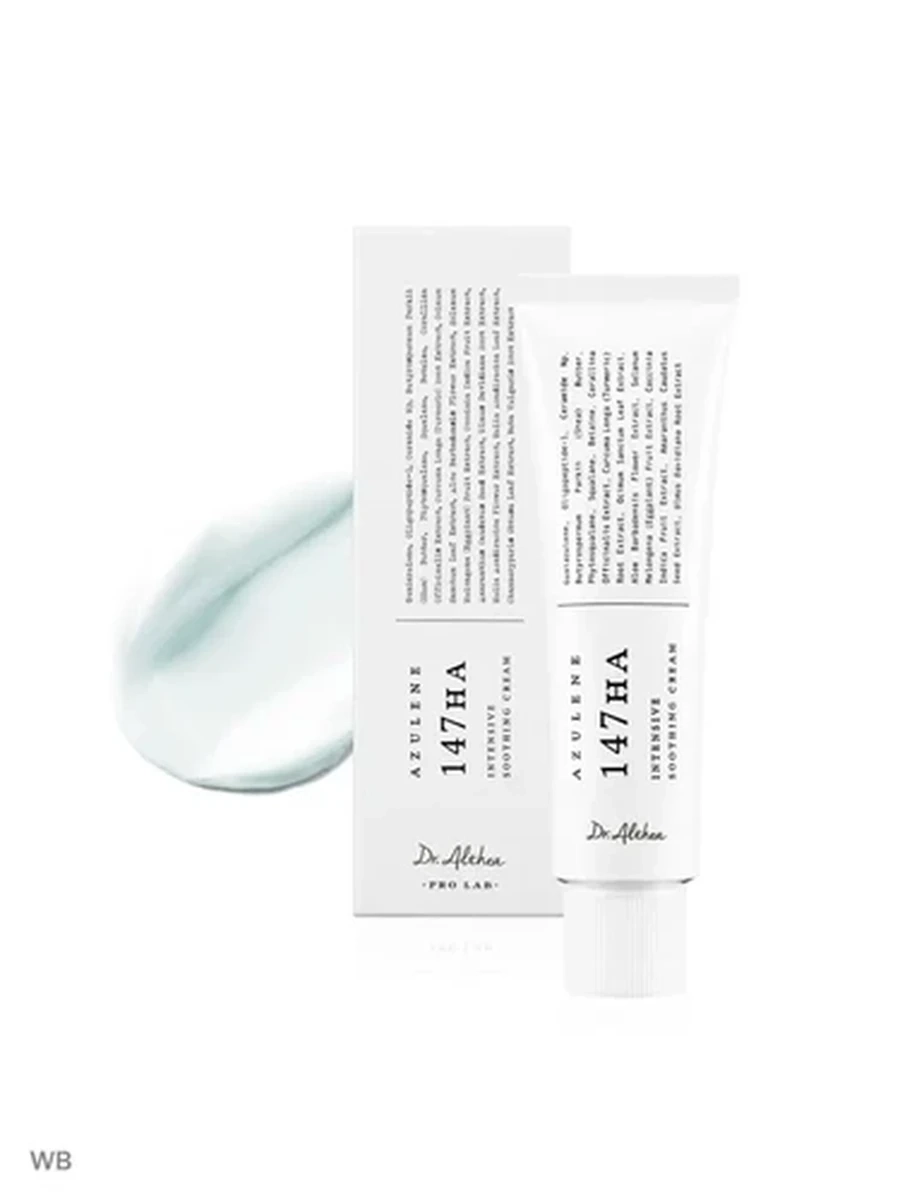Azulene 147 HA intensive soothing cream
