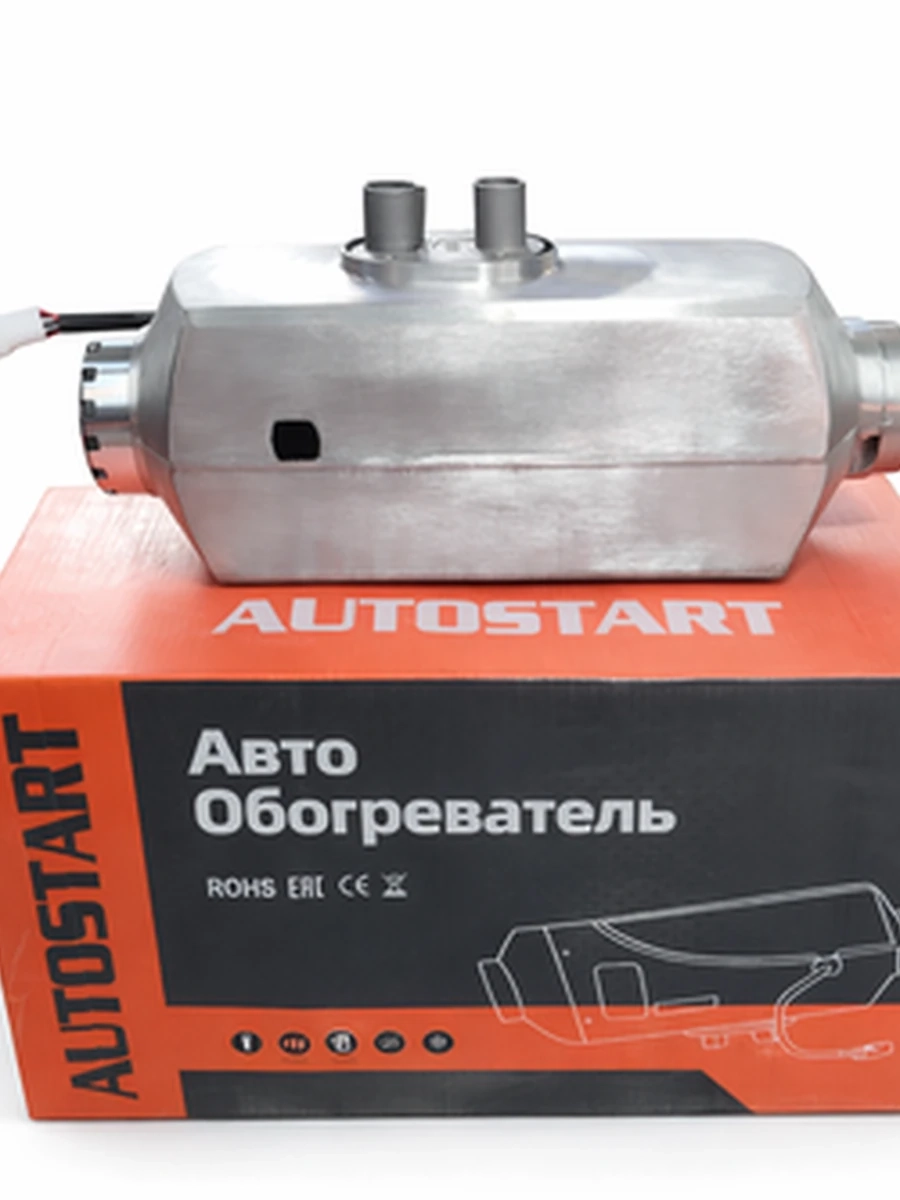 Автономный автомобильный обогреватель AUTOSTART