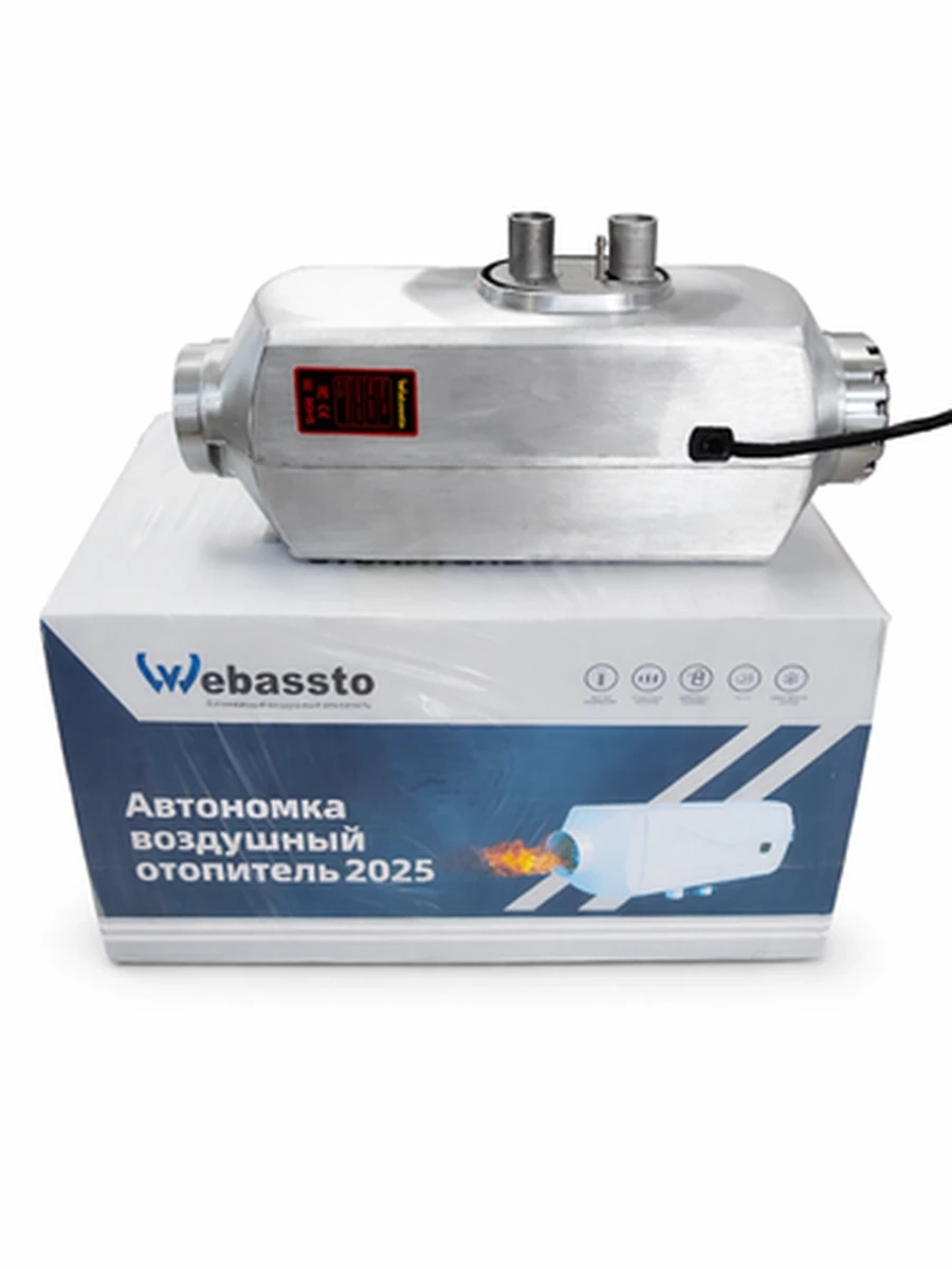 Автономный воздушный отопитель Webassto 2025