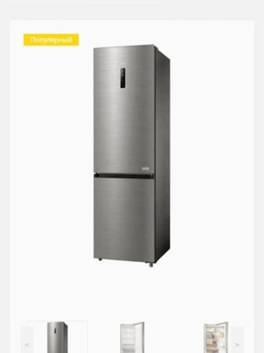 Холодильник Midea MDRB521MIE460D