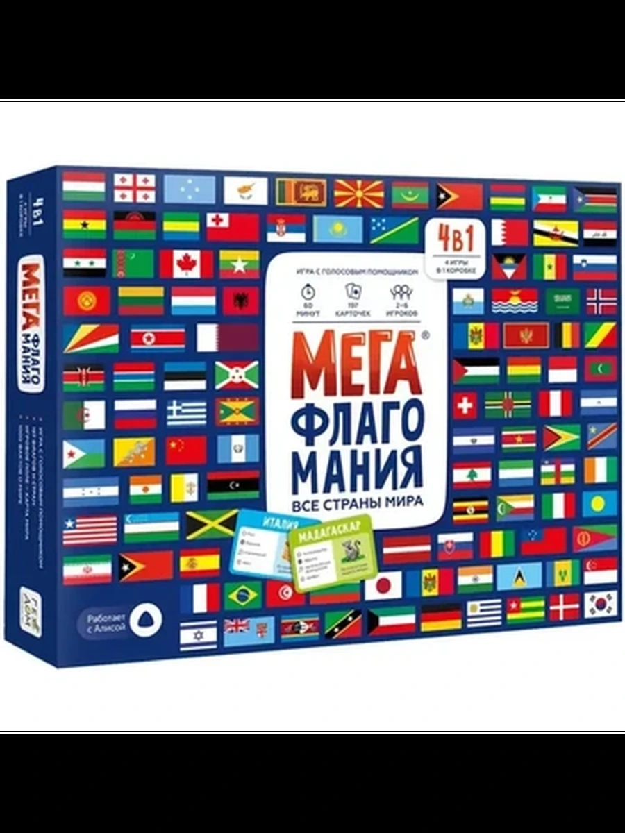 Настольная игра "Мегафлагомания" для всей семьи
