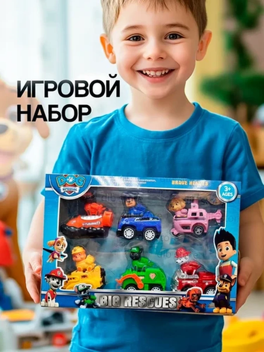 Набор игрушек из 6 фигурок Щенячий патруль